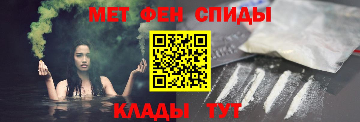 Amphetamine  Вход с VPN  OMG ONION  Amphetamine  АМФ VHQ  Северобайкальск 
