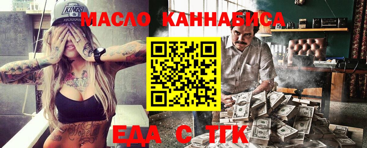 Северобайкальск  Canna-Cookies марихуана  Вход с VPN 