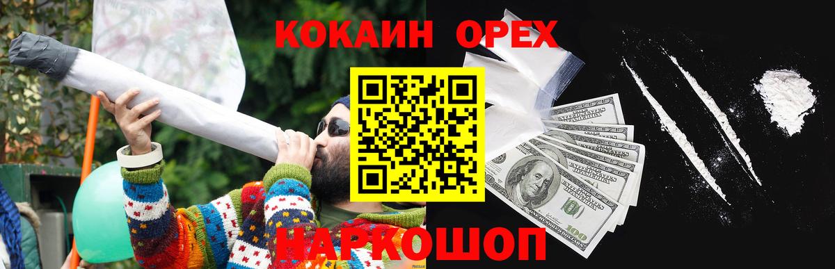 COCAIN 99%  Cocaine 98%  Вход с VPN  Северобайкальск 
