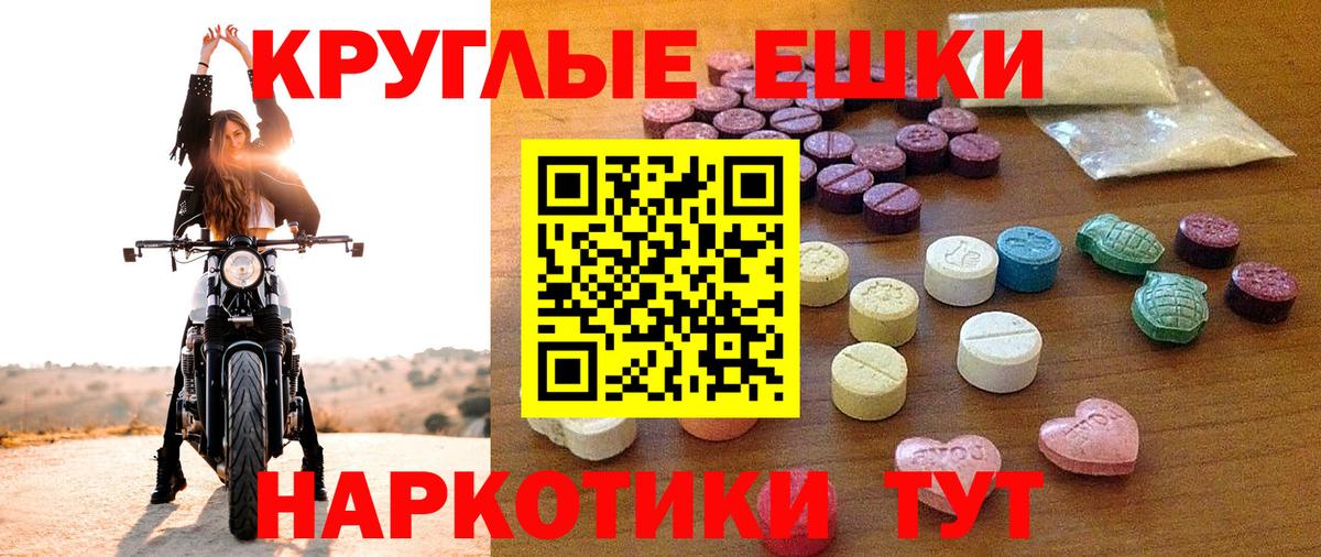 Ecstasy TESLA Северобайкальск