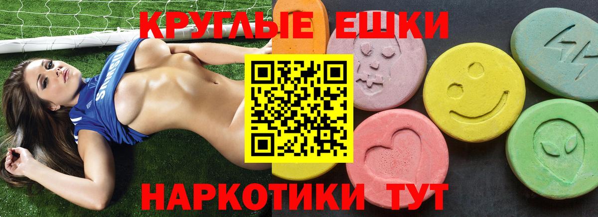 Экстази  ЭКСТАЗИ Punisher  Северобайкальск  Вход с VPN  ЭКСТАЗИ 280мг 