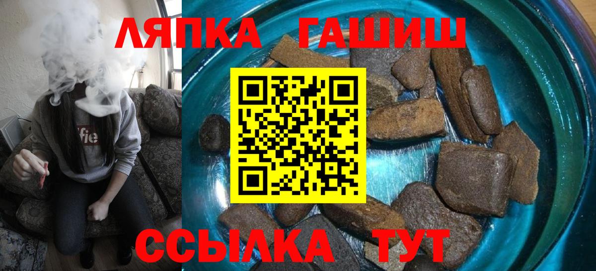 ГАШИШ VHQ Северобайкальск