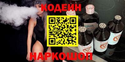 метамфетамин Рязань