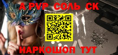 метамфетамин Рязань