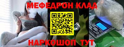 каннабис Рузаевка