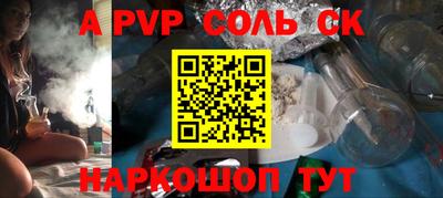 мяу мяу кристалл Рыбинск