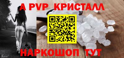 метамфетамин Рязань
