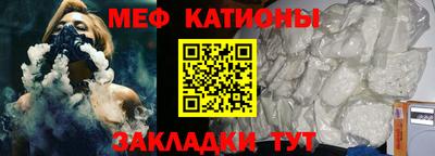 каннабис Рузаевка