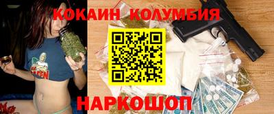 каннабис Рузаевка