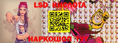 каннабис Рузаевка