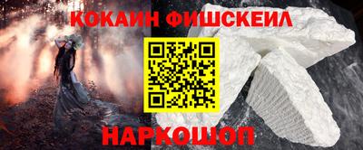 мяу мяу кристалл Рыбинск
