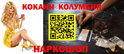 каннабис Рузаевка