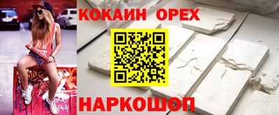 мяу мяу кристалл Рыбинск