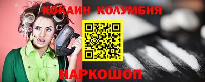 каннабис Рузаевка
