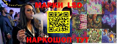 мяу мяу кристалл Рыбинск