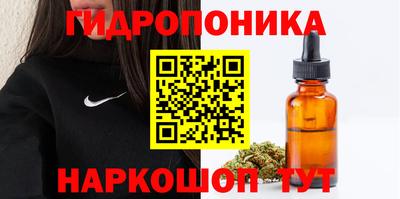 мяу мяу кристалл Рыбинск