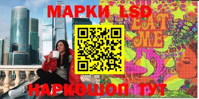 каннабис Рузаевка