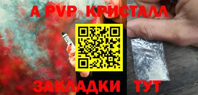 метамфетамин Рязань