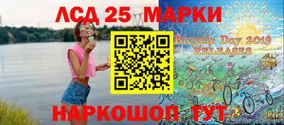 мяу мяу кристалл Рыбинск