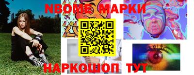 мяу мяу кристалл Рыбинск