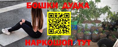 каннабис Рузаевка