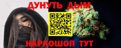 метамфетамин Рязань