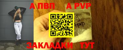 мяу мяу кристалл Рыбинск