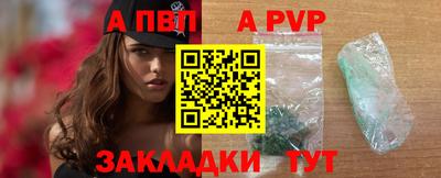 каннабис Рузаевка