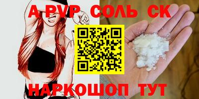 каннабис Рузаевка