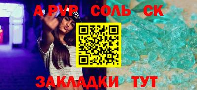 метамфетамин Рязань