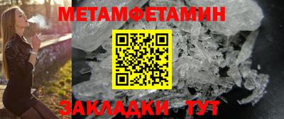 мяу мяу кристалл Рыбинск