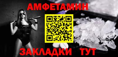 мяу мяу кристалл Рыбинск