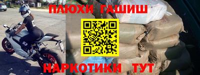 мяу мяу кристалл Рыбинск