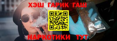 каннабис Рузаевка