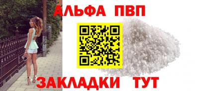 метамфетамин Рязань