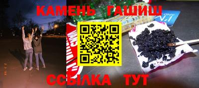 каннабис Рузаевка