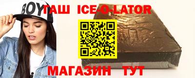 метамфетамин Рязань
