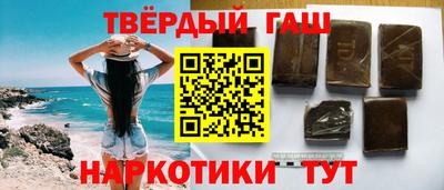 метамфетамин Рязань