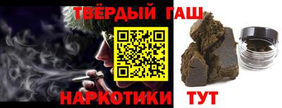 метамфетамин Рязань