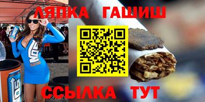 метамфетамин Рязань