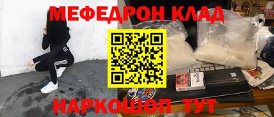 метамфетамин Рязань