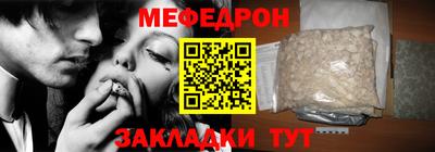 каннабис Рузаевка