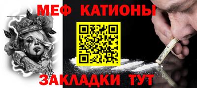 метамфетамин Рязань
