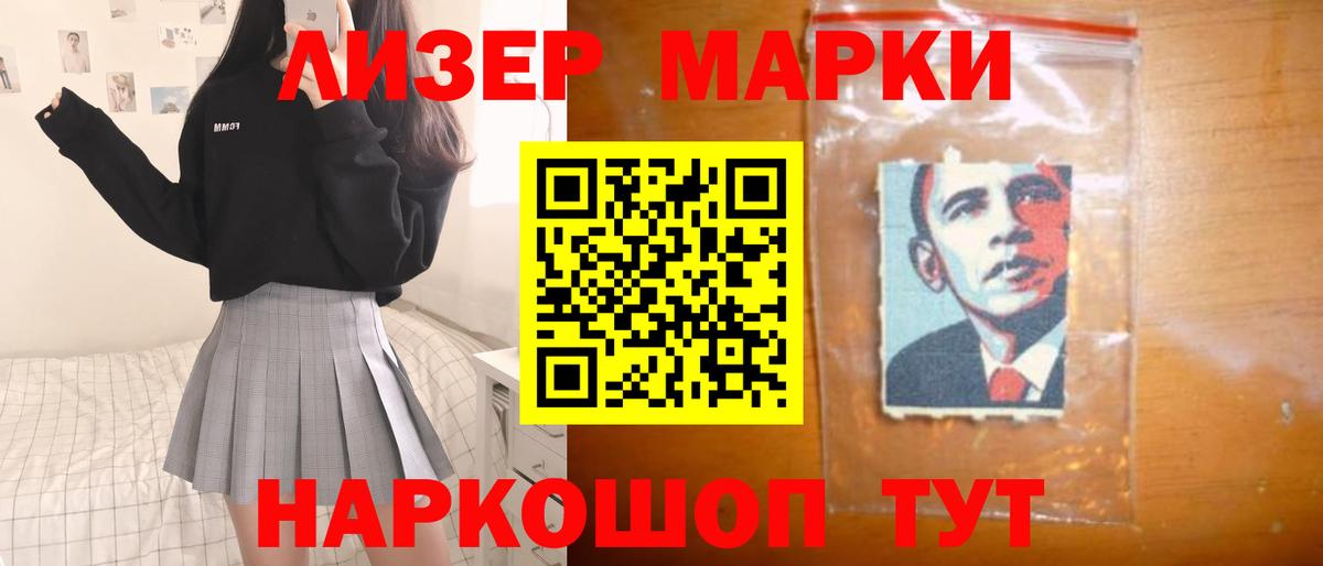 ЛСД экстази  Вход с VPN  Лсд 25 экстази кислота  Северобайкальск  LSD-25 экстази кислота 