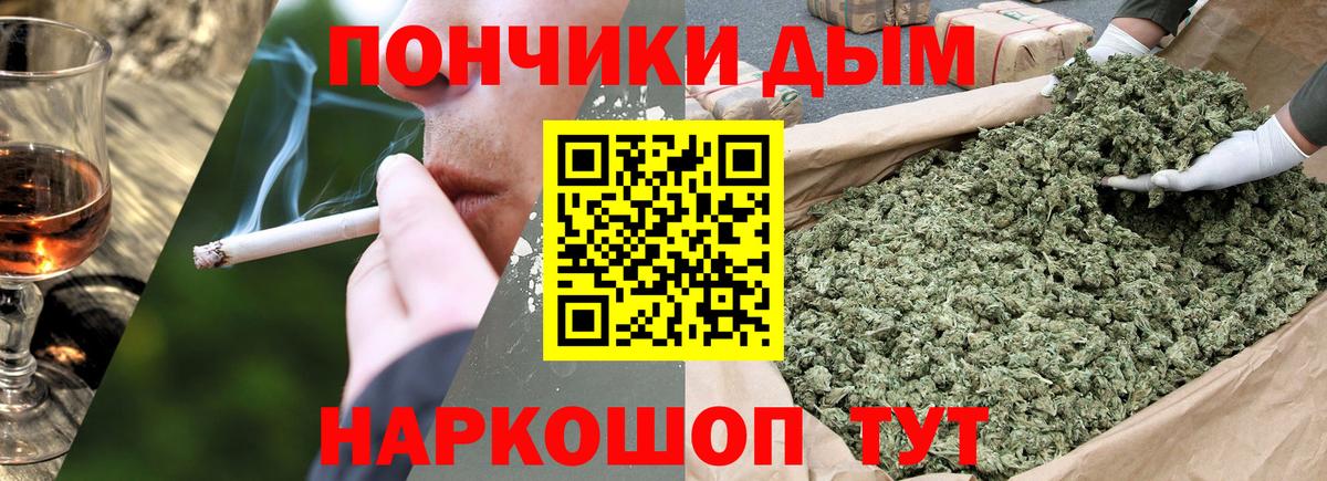 Северобайкальск  Марихуана ГИДРОПОН  Бошки марихуана сатива  Вход с VPN 